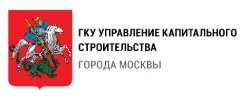 ГКУ УКС Москвы