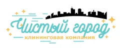 Чистый город